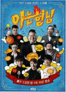 最酷电影网活页卡《手作时间表》封面